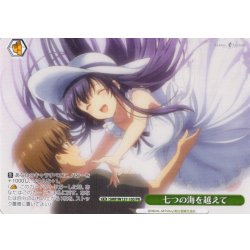 画像1: 【フレームレス仕様】七つの海を越えて[WS_SMP/W137-103_PR]