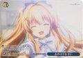 【フレームレス仕様】おかえりなさい[WS_SMP/W137-109_PR]