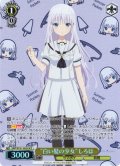 【SR星2】“白い髪の少女”しろは[WS_SMP/W137-002S]