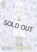【SR星2】“白い髪の少女”しろは[WS_SMP/W137-002S]