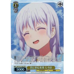 画像1: 【SR星2】共に歩む未来 しろは[WS_SMP/W137-003S]
