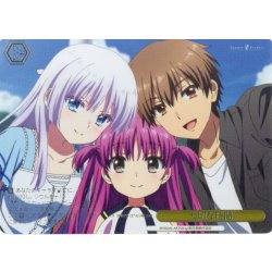 画像1: 【RRR仕様】大切な時間[WS_SMP/W137-014R]