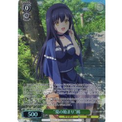 画像1: 【SR星2】“夏の始まり”鴎[WS_SMP/W137-017S]