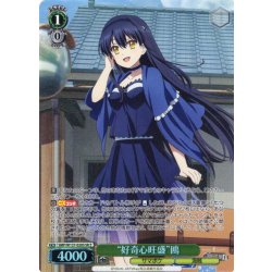 画像1: 【SR星2】“好奇心旺盛”鴎[WS_SMP/W137-020S]