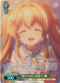 【SR星1】“変わらない気持ち”紬[WS_SMP/W137-021S]