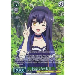 画像1: 【SR星1】歩き出した未来 鴎[WS_SMP/W137-027S]