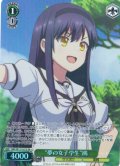 【SR星1】“夢の女子学生”鴎[WS_SMP/W137-031S]