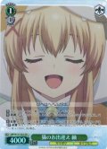 【SR星1】猫のお出迎え 紬[WS_SMP/W137-032S]