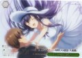 【RRR仕様】七つの海を越えて[WS_SMP/W137-034R]