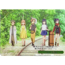画像1: 【RRR仕様】スタート地点[WS_SMP/W137-035R]