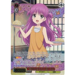 画像1: 【SR星3】“夏休みをもう一度”うみ[WS_SMP/W137-040S]