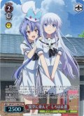 【SR星2】“夏空に並んで” しろは＆蒼[WS_SMP/W137-044S]