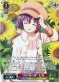 【SR星2】“向日葵の種” 七海[WS_SMP/W137-046S]