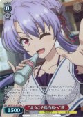 【SR星1】“ようこそ鳥白島へ”蒼[WS_SMP/W137-051S]