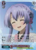 【SR星1】“昨晩はお楽しみでしたか？”蒼[WS_SMP/W137-058S]