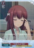 【SR星1】“白羽の伝承”鏡子[WS_SMP/W137-063S]