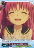 【SR星1】家族を結ぶ笑顔 うみ[WS_SMP/W137-064S]