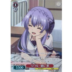 画像1: 【SR星1】“いつも一緒に”蒼[WS_SMP/W137-066S]