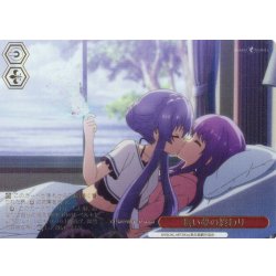 画像1: 【RRR仕様】長い夢の終わり[WS_SMP/W137-073R]
