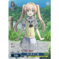 画像1: 【SR星2】“夏の始まり”紬[WS_SMP/W137-076S]