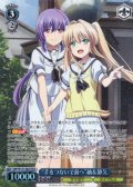 【SR星2】“手をつないで前へ”紬＆静久[WS_SMP/W137-082S]