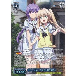 画像1: 【SR星2】“手をつないで前へ”紬＆静久[WS_SMP/W137-082S]