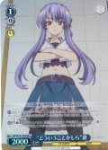 【SR星1】“どういうことかしら”蒼[WS_SMP/W137-093S]