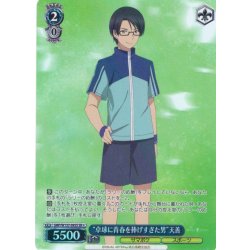 画像1: 【SR星1】“卓球に青春を捧げすぎた男”天善[WS_SMP/W137-095S]