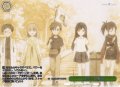 【フレームレス箔押し仕様】スタート地点[WS_SMP/W137-104S_PR]