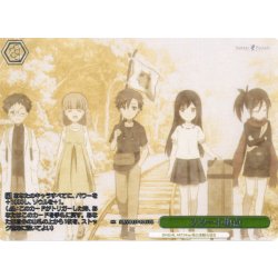 画像1: 【フレームレス箔押し仕様】スタート地点[WS_SMP/W137-104S_PR]