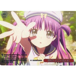 画像1: 【フレームレス箔押し仕様】伸ばした手の先には[WS_SMP/W137-107S_PR]