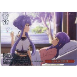 画像1: 【フレームレス箔押し仕様】長い夢の終わり[WS_SMP/W137-108S_PR]