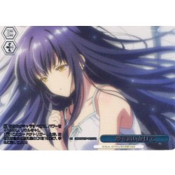 画像1: 【フレームレス箔押し仕様】夢を追いかけて[WS_SMP/W137-112S_PR]