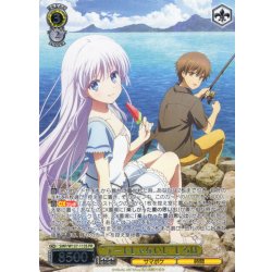 画像1: 【フレームレス箔押し仕様】“デートじゃないし”しろは[WS_SMP/W137-113S_PR]