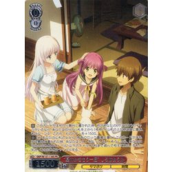 画像1: 【フレームレス箔押し仕様】“夏休みをもう一度” しろは＆うみ[WS_SMP/W137-116S_PR]