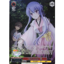 画像1: 【フレームレス箔押し仕様】“空門の巫女”蒼[WS_SMP/W137-119S_PR]
