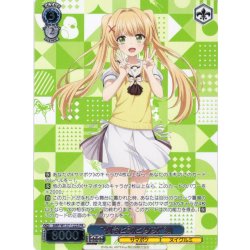 画像1: 【フレームレス箔押し仕様】“灯台と歌と少女”紬[WS_SMP/W137-122S_PR]