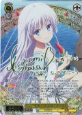 【SP仕様(RR)】“デートじゃないし”しろは[WS_SMP/W137-001_SP]