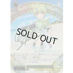 画像1: 【SP仕様(R)】“鉄塔のスナイパー”美希[WS_SMP/W137-018_SP]