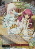 【SP仕様(RR)】“夏休みをもう一度” しろは＆うみ[WS_SMP/W137-036_SP]