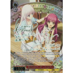 画像1: 【SP仕様(RR)】“夏休みをもう一度” しろは＆うみ[WS_SMP/W137-036_SP]