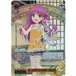 画像1: 【SP仕様(RR)】“夏休みをもう一度”うみ[WS_SMP/W137-040_SP]