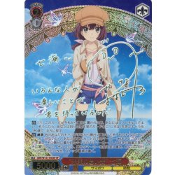 画像1: 【SP仕様(R)】“未来の思い出” 七海[WS_SMP/W137-045_SP]