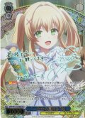 【SP仕様(RR)】“一生分の夏休み”紬[WS_SMP/W137-074_SP]