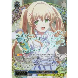 画像1: 【SP仕様(RR)】“一生分の夏休み”紬[WS_SMP/W137-074_SP]