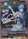 【SSP仕様(RR)】“夏の蝶と夜の少女”蒼[WS_SMP/W137-037_SSP]