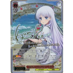 画像1: 【SSP仕様(RR)】“海を見つめる少女”しろは[WS_SMP/W137-038_SSP]