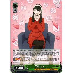 画像1: 笑顔 ヨル[WS_SPY/S106-029RR]