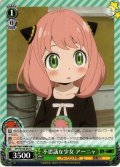 不思議な少女 アーニャ[WS_SPY/S106-051C]
