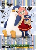 【フレームレス箔押し仕様】ペンギンさんと一緒 アーニャ[WS_SPY/S106-P01SPR]